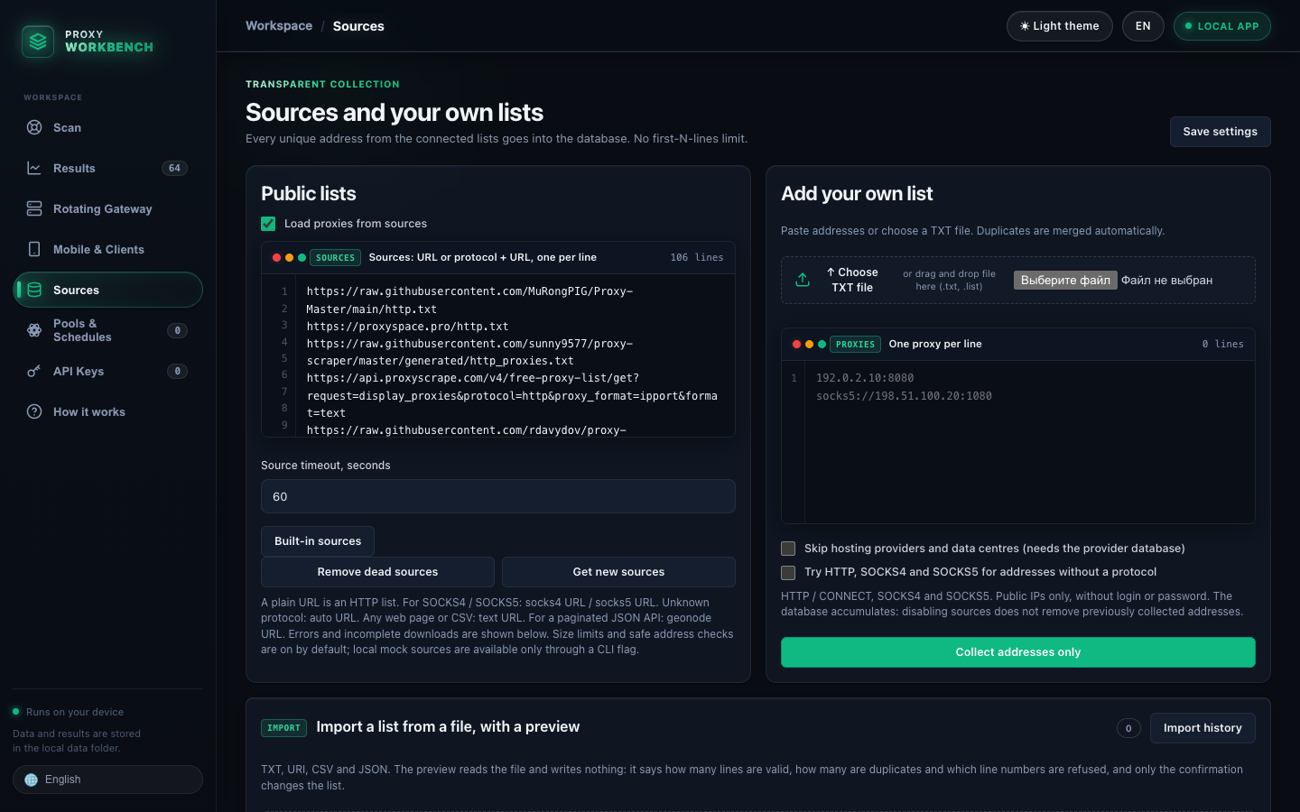 Sources screen with the public feed catalog and controls for custom lists